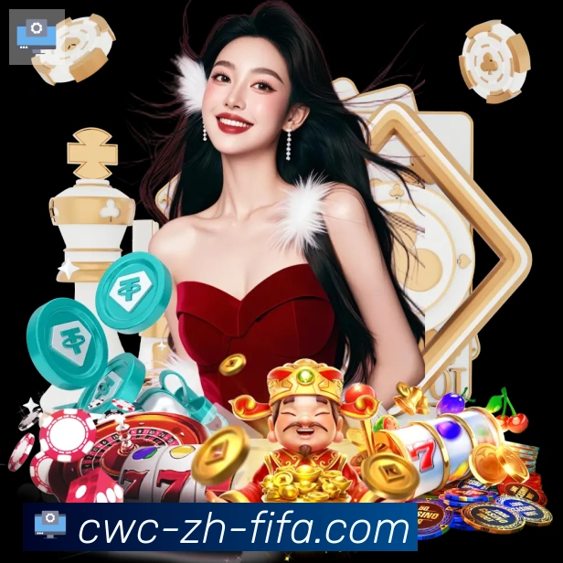 世界杯买球发展历程